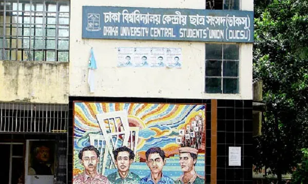 আগামী সপ্তাহে ডাকসু নির্বাচনের তফসিল?