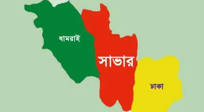 সাভারে সন্দেহভাজন আস্তানা থেকে জঙ্গিরা ‘পালিয়ে গেছে’
