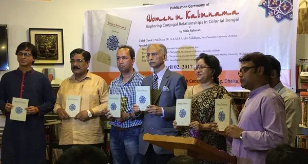 প্রকাশিত হলো ড.বিলকিস রহমান’র ‘উইমেন ইন কাবিননামা’