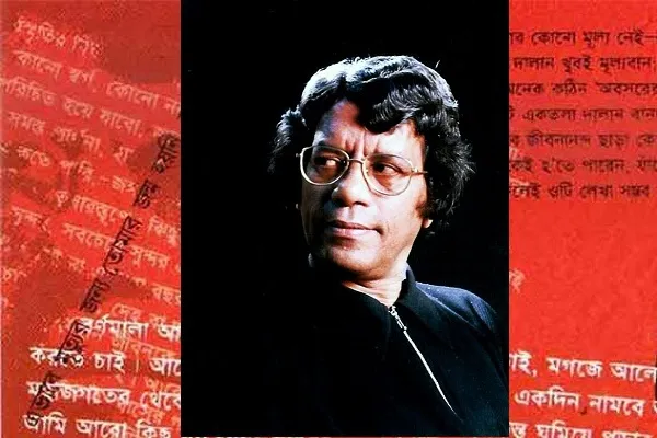 লেখক-দার্শনিক হুমায়ুন আজাদের জন্মদিন