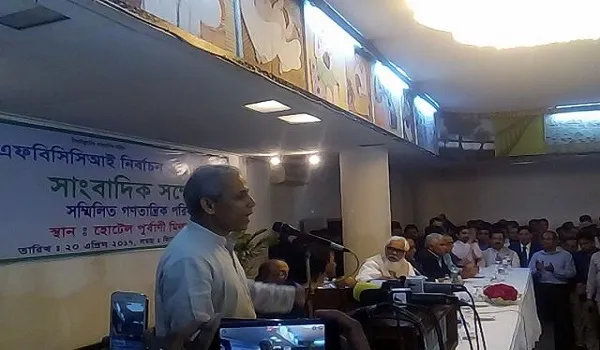 এফবিসিসিআই নির্বাচন: শফিউল প্যানেলে পরিচালক পদপ্রার্থী যারা