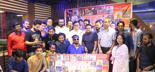 একই প্রতিষ্ঠানের অর্ধশতাধিক অ্যালবাম