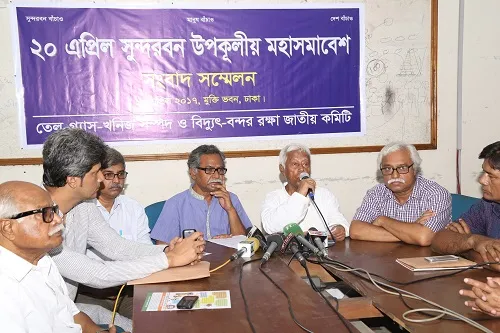 রামপাল বিদ্যুৎ কেন্দ্র: ২০ এপ্রিল খুলনায় উপকূলীয় মহাসমাবেশ