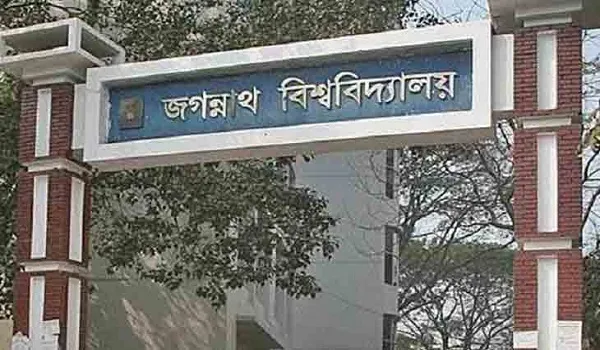 র‌্যাগিংয়ের দায়ে জবিতে ৩ শিক্ষার্থী বহিষ্কার