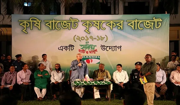 ঝালকাঠিতে শাইখ সিরাজের ‘কৃষি বাজেট কৃষকের বাজেট’
