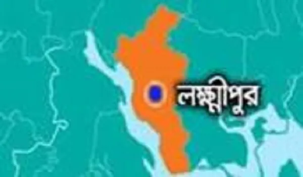 লক্ষ্মীপুর