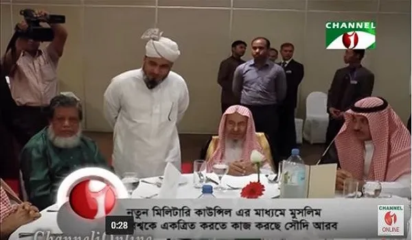 জঙ্গিবাদ-সন্ত্রাস দমনে বাংলাদেশের প্রশংসা করেছেন মক্কা-মদিনার খতিব