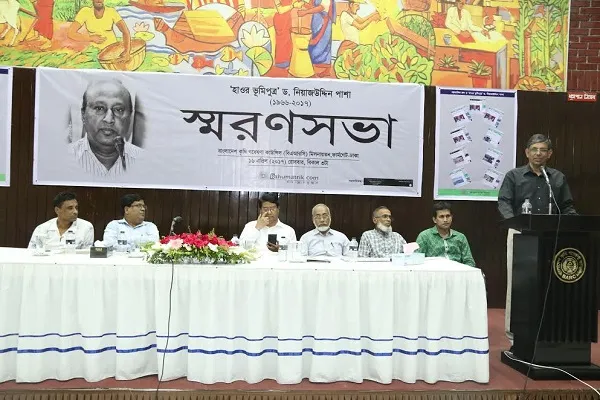 ‘হাওরবাসীর পাশে থাকতেন নিয়াজ উদ্দিন পাশা’