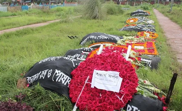 রানা প্লাজায় ক্ষতিগ্রস্তরা ক্ষতিপূরণ না পেলে যোগাযোগ করুন: বিজিএমইএ