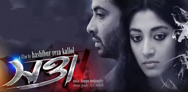 ‘সত্তা’ ছবিতে দুটি আইটেম গান