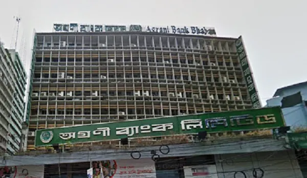করোনাভাইরাস: অগ্রণী ব্যাংকের প্রধান শাখার লকডাউন প্রত্যাহার