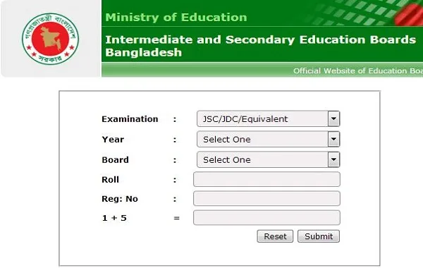 যেভাবে জানা যাবে এসএসসি পরীক্ষার ফল