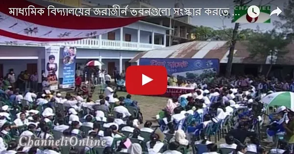 শিক্ষা খাতের সমস্যা সমাধানে বিশেষ বরাদ্দের সুপারিশ