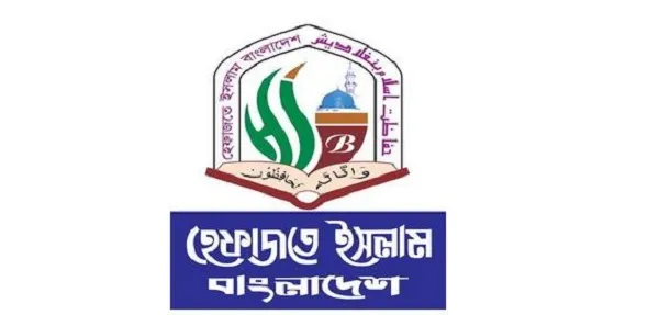 ভাস্কর্যটি সরানো খুবই প্রশংসনীয় পদক্ষেপ: হেফাজতে ইসলাম