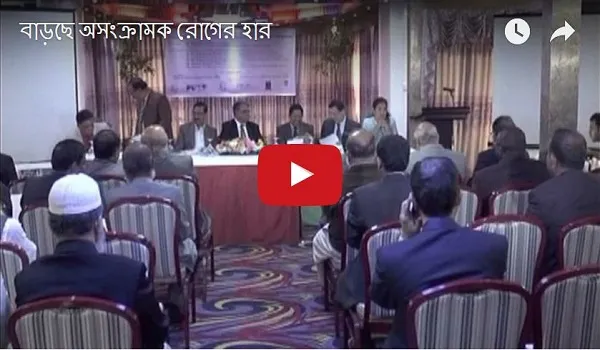 অসংক্রামক রোগ প্রতিরোধে প্রকৃতি ও জীবন ফাউন্ডেশন-সিএনআরএস’র চুক্তি