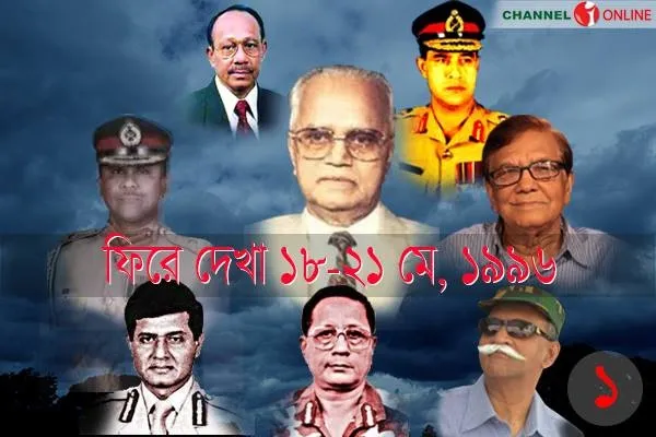 শীর্ষ সেই ১৫ সেনা কর্মকর্তা এখন কে কোথায়?