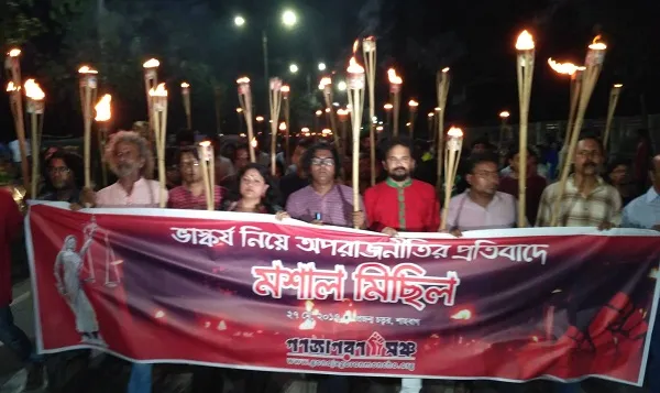 ভাস্কর্য অপসারণ: শাহবাগের প্রজন্ম চত্বর থেকে আবার গণজাগরণের ডাক