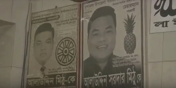 খুলনায় দুই বিএনপি নেতাকে গুলি করে হত্যা