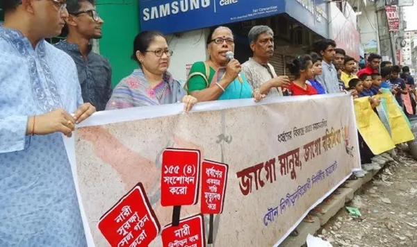 ময়মনসিংহের শিক্ষা প্রতিষ্ঠানে ধর্ষণবিরোধী লাগাতার কর্মসূচি