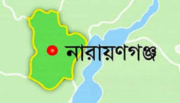 নারায়ণগঞ্জের ৪ আ. লীগ সমর্থককে হত্যা মামলার রায় ১৭ মে