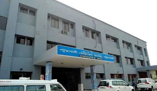 পটুয়াখালী মেডিকেল কলেজ স্থানান্তর চেষ্টা প্রতিরোধে মানববন্ধন