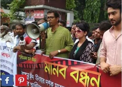 চলচ্চিত্র পরিবারের দাবির প্রতিবাদে জাজের মানববন্ধন