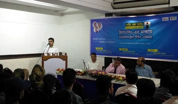 শিক্ষার্থীদের ফ্রিল্যান্সিং সক্ষমতা বাড়াতে প্রত্যন্ত অঞ্চলে যাচ্ছে ইন্টারনেট