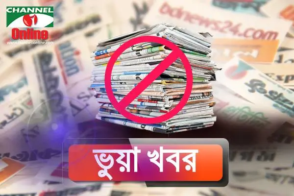 নিউজ