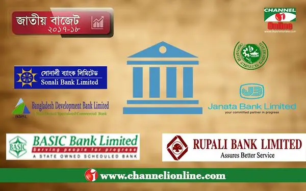 উদ্বেগজনক হারে বাড়ছে খেলাপি ঋণের পরিমাণ