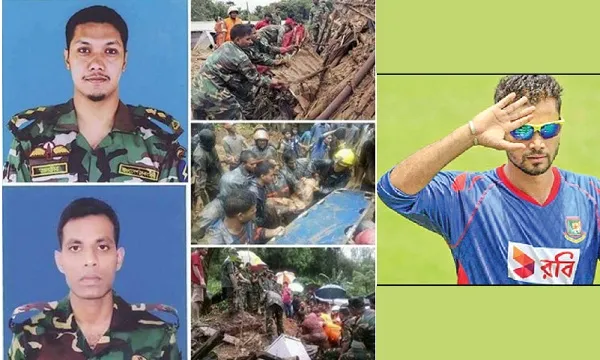 পাহাড় ধসে সেনাসদস্যসহ নিহত সবার প্রতি মাশরাফির শ্রদ্ধা