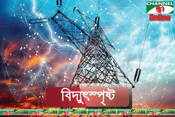 ট্রান্সফরমার বিস্ফোরণে একই পরিবারের ৩ জনের মৃত্যু