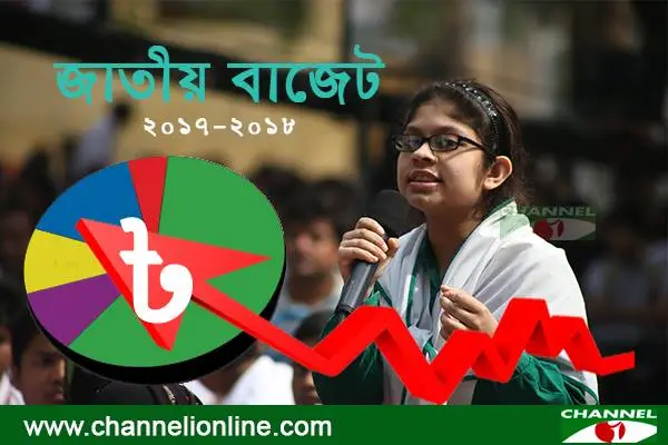 প্রথমবারের মতো বাজেটে শিশুদের মতামত