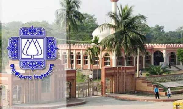 জাহাঙ্গীরনগর বিশ্ববিদ্যালয়
