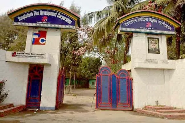 এফডিসিতে দুই সমিতিতে পাল্টাপাল্টি সংঘর্ষ