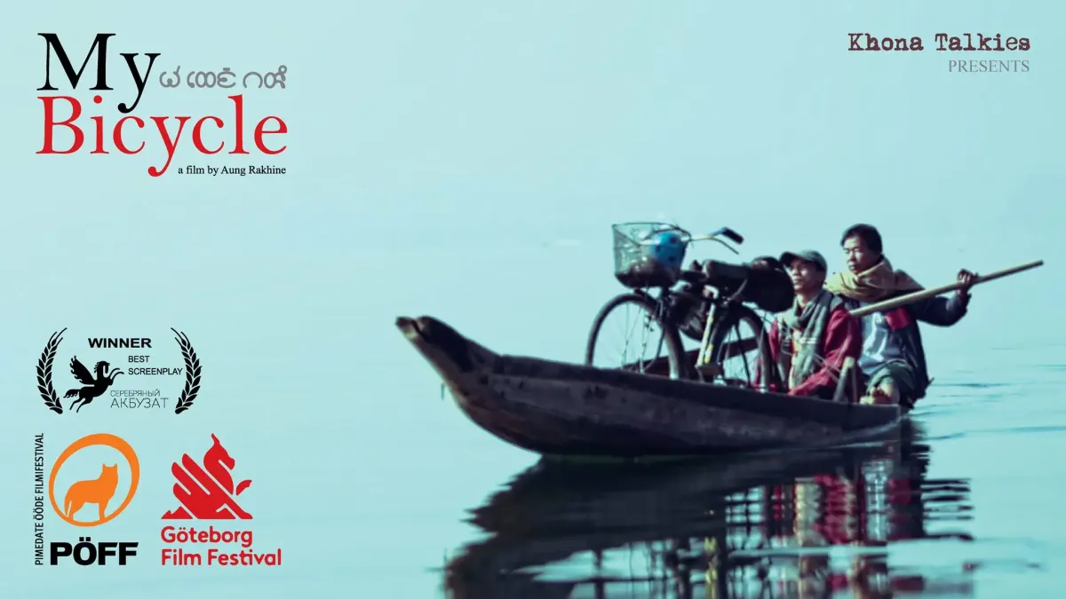 ‘মাই বাইসাইকেল’ এবার লাতিন আমেরিকায়