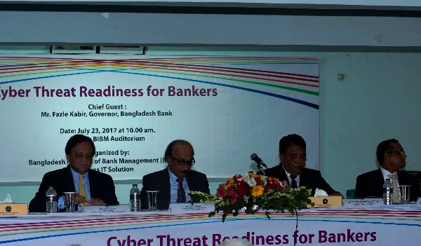 সাইবার ঝুঁকি নিয়ে সেমিনার