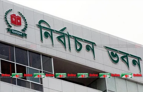 ইসির সংলাপ: নির্বাচনী সরকারে নজর বিএনপির, সংলাপে বসবে আওয়ামী লীগ