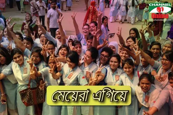 এইচএসসিতে পাসের হারে এবারও মেয়েরা এগিয়ে
