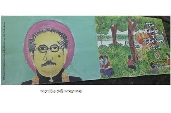 রাতারাতি জনপ্রিয় তারিক সালমন