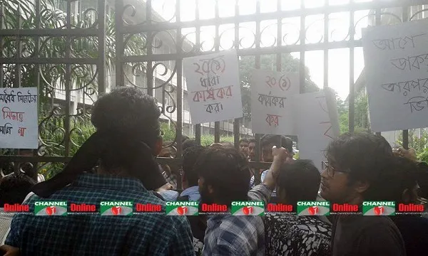 ঢাবি ভিসি নির্বাচন: সিনেট সভার বাইরে শিক্ষক-শিক্ষার্থীদের হাতাহাতি
