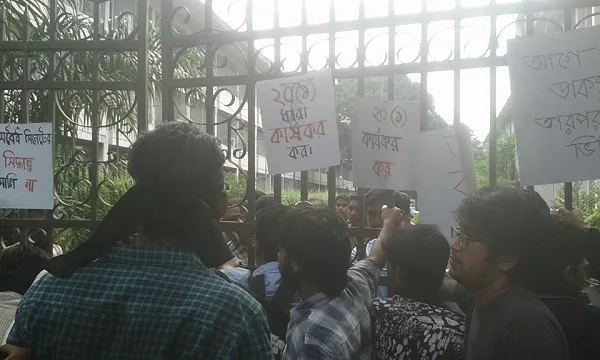 ঢাবি সিনেট