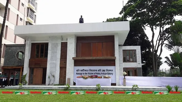 হলি আর্টিজান