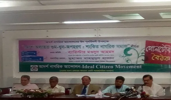 আওয়ামী লীগ পতনের ঘণ্টা শুনতে পাচ্ছে: মান্না