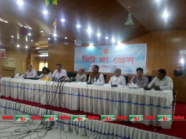 রামপাল