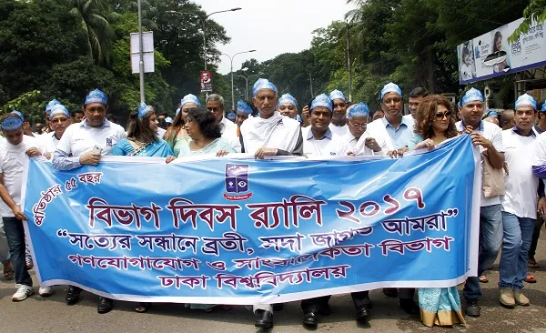 তোমরা যারা সাংবাদিকতা বিভাগে পড়ছ-১