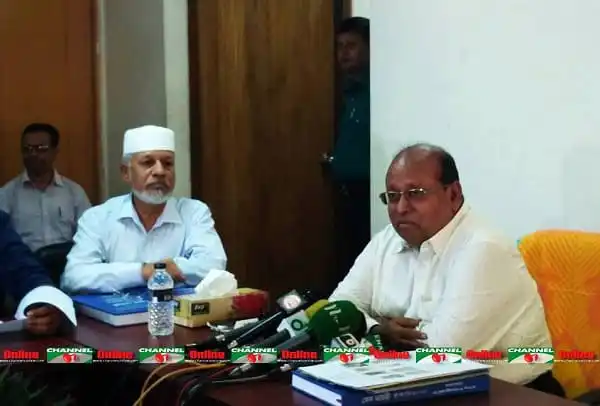 খুলনার মানবতাবিরোধী অপরাধের তদন্তে কর্মকর্তারা আলোচনা করছেন. Channel i News - চ্যানেল আই নিউজ