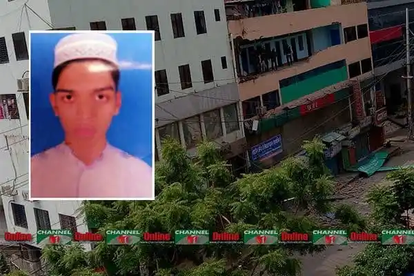 ছবিতে জঙ্গি সাইফুলের ছবি ও ঢাকার একটি বহুতল ভবনের দৃশ্য।. Channel i News - চ্যানেল আই নিউজ