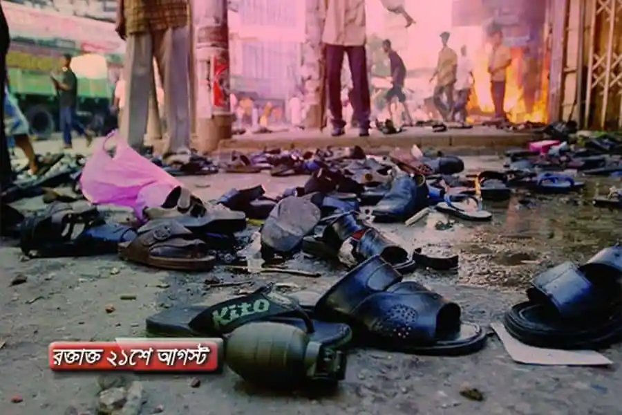 -4 Channel i News - চ্যানেল আই নিউজ