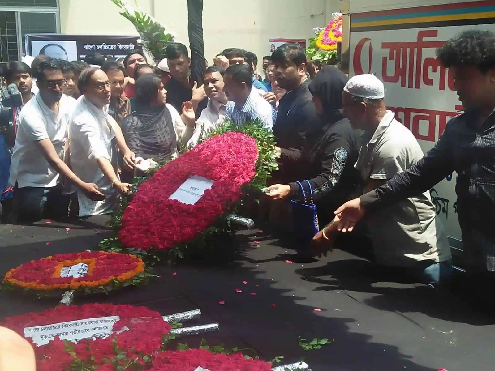 রাজ্জাকের স্মরণে শ্রদ্ধাঞ্জলি জানাচ্ছেন অনুরাগীরা. Channel i News - চ্যানেল আই নিউজ