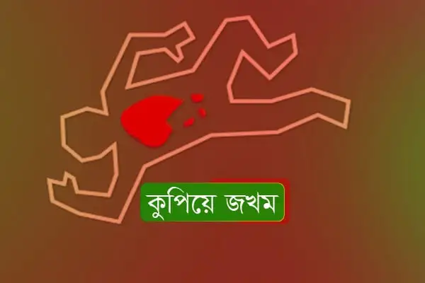 কুমিল্লায় রক্তক্ষরণে নিহতের সংখ্যা বাড়ছে. Channel i News - চ্যানেল আই নিউজ